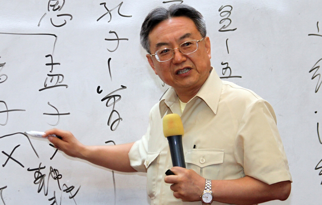 刘灿梁 · 教授